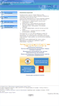 Mobile Screenshot of forum.permedu.ru