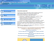 Tablet Screenshot of forum.permedu.ru